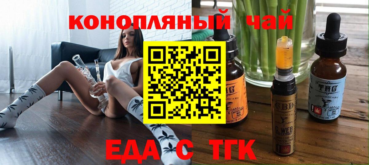 Canna-Cookies конопля Челябинск