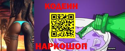 первитин Заволжье
