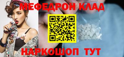 индика Жуковский