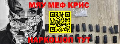 первитин Заволжье