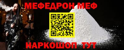 MESCALINE Заводоуковск