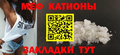 первитин Заволжье