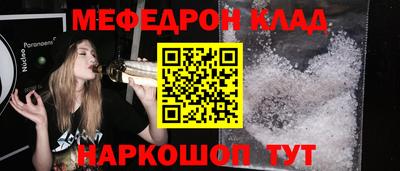 MESCALINE Заводоуковск