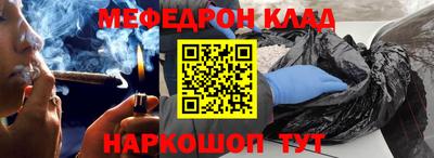 MESCALINE Заводоуковск