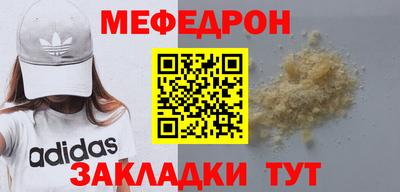 индика Жуковский