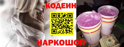 MESCALINE Заводоуковск