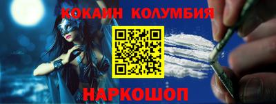 MESCALINE Заводоуковск
