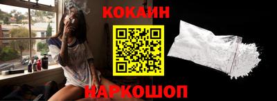 MESCALINE Заводоуковск