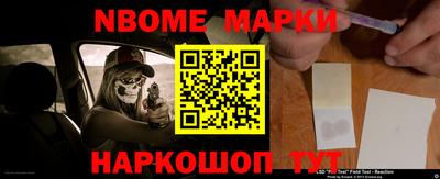 первитин Заволжье