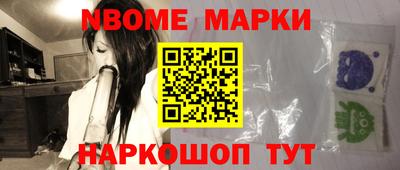 первитин Заволжье