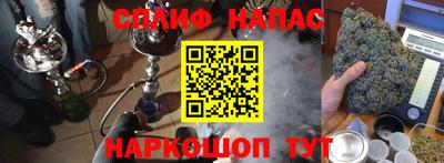 MESCALINE Заводоуковск