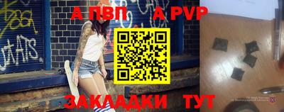 первитин Заволжье