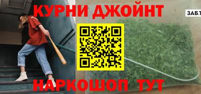 MESCALINE Заводоуковск