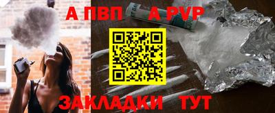 индика Жуковский