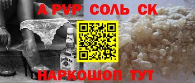 первитин Заволжье