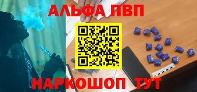 первитин Заволжье