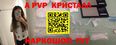 MESCALINE Заводоуковск