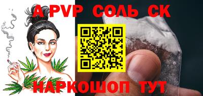 MESCALINE Заводоуковск