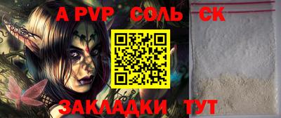 MESCALINE Заводоуковск