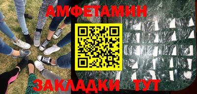 первитин Заволжье