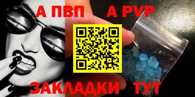 первитин Заволжье