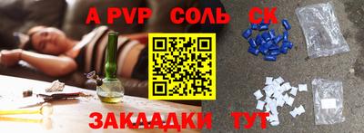 индика Жуковский