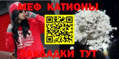 первитин Заволжье