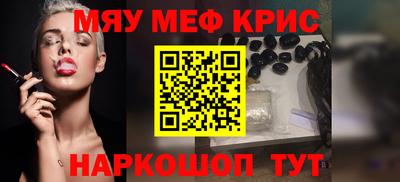 индика Жуковский