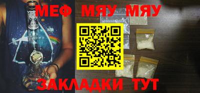 MESCALINE Заводоуковск