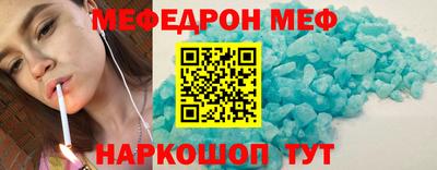 первитин Заволжье